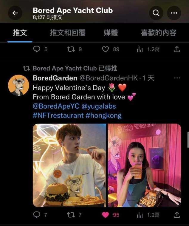 「Bored Ape Yacht Club」在Twitter推文轉發 全亞洲第一間 「無聊猿餐廳 X 加密貨幣找換店（OTC）」Bored Garden 文章