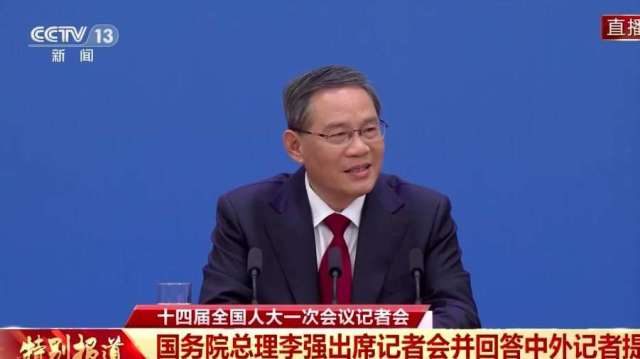 李強：全年經濟成長5%目標，需要倍加努力。(圖: CCTV)