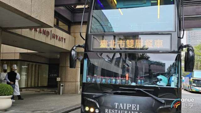 台北君悅將攜手北市雙層觀光巴士搶商機。(鉅亨網記者王莞甯攝)