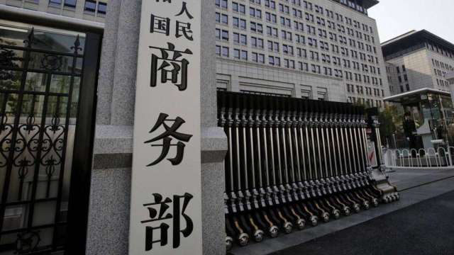 中國商務部宣布對台灣啟動貿易壁壘調查。（圖：新華社）