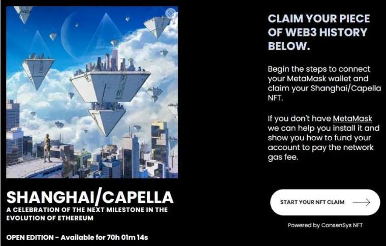 以太坊上海升級紀念 NFT「Ethereum,Evolved：Shanghai/Capella」