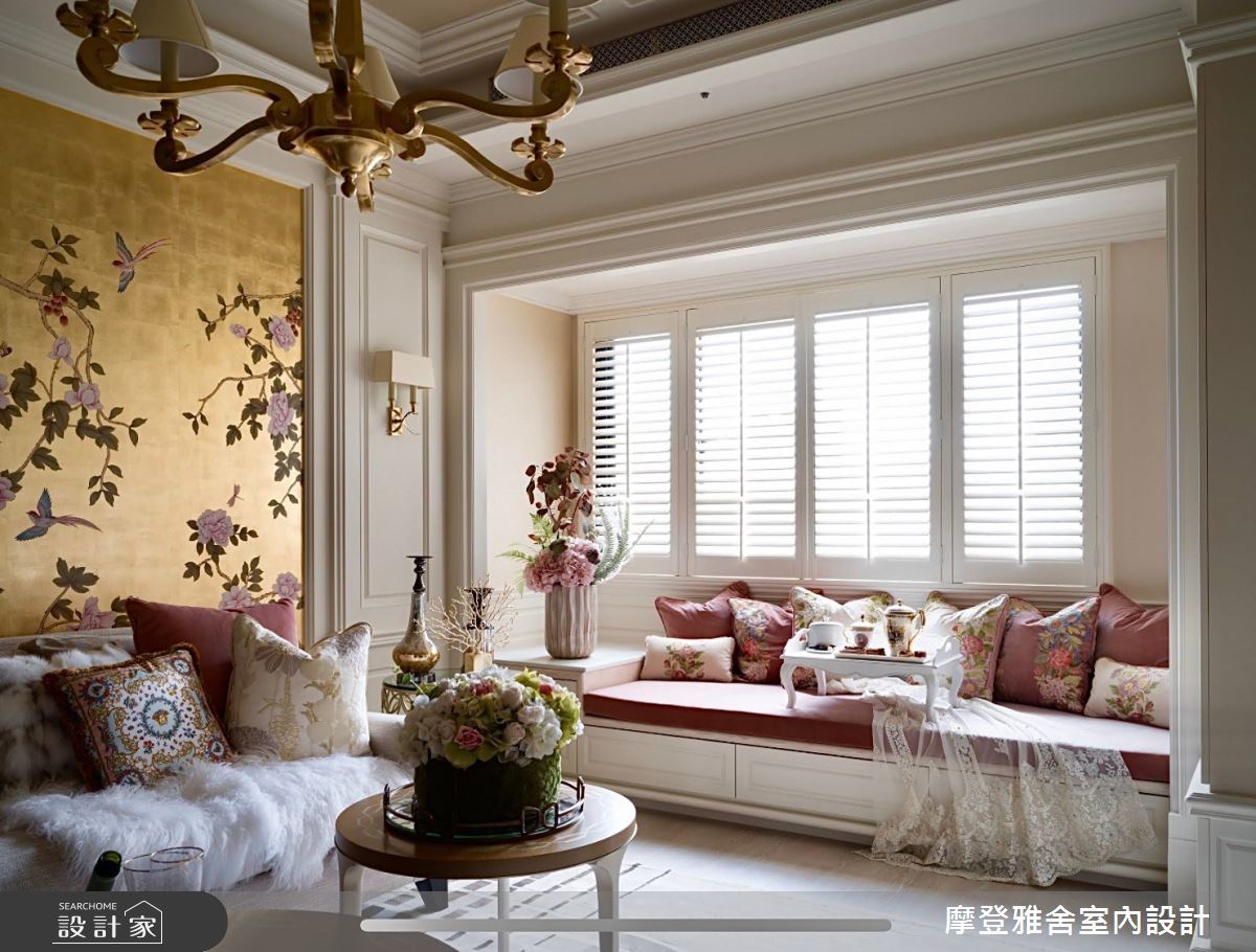 由於女主人相當熱愛凡爾賽宮，設計師在沙發背牆注入金箔原料，營造奢華感受。