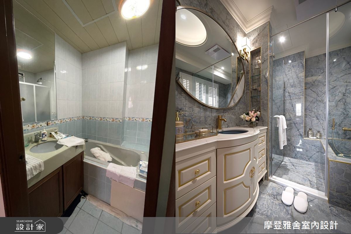 原先浴缸使用率趨近於 0 的主臥衛浴，以鑲嵌金色線條的圓弧法式斗櫃與石紋打造宛如身處歐洲的療癒空間。