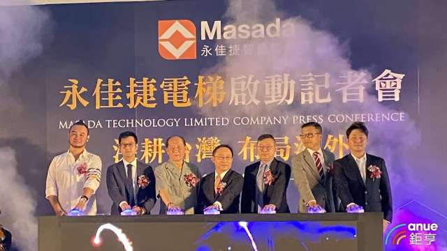 智能電梯新兵永佳捷(Masada)今(18)日在桃園觀音廠總部舉行電梯啟用記者會。(鉅亨網記者沈筱禎攝)