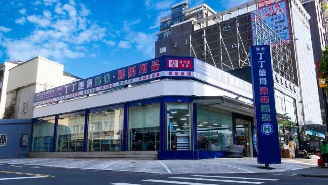 丁丁連鎖藥妝竹北縣政店。(圖:諾貝兒提供)