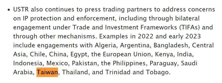 報告還提及台美貿易暨投資架構協定的最新進度  (圖：REUTERS/TPG)