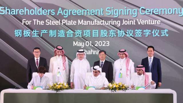 宝钢与Aramco联手，将在沙国建首座海外钢厂。（图：第一财经）(photo:CnYes)