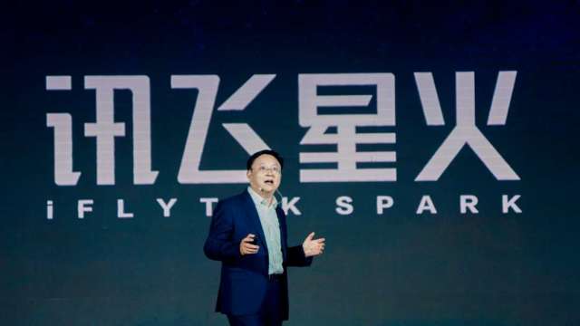 中國科大訊飛在上周六（6日）舉辦「訊飛星火認知大模型」成果發表會。（圖：科大訊飛）