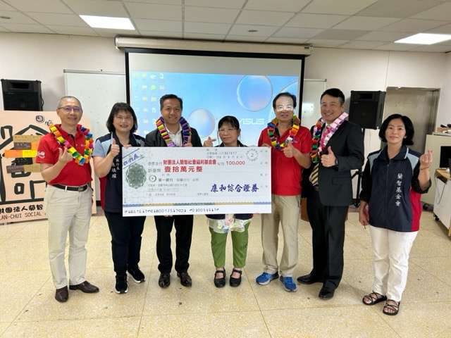 康和證券董事長鄭大宇(左三)代表康和證券致贈捐款10萬元，籌建「田心歡喜家園」。(圖:業者提供)