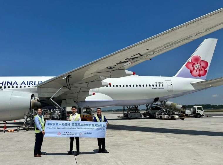 華航實現台灣首次添加永續航空燃油 SAF 載客飛行的目標。(圖：華航提供)