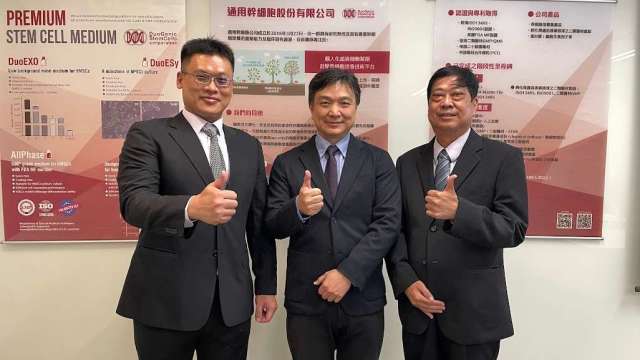左至右為通用幹細胞總經理林智堯、董事長蘇鴻麟、財務長邢愷。(圖:業者提供)
