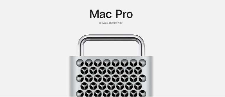 蘋果週一 (5 日) 推出新款 Mac Pro 電腦，採用 M2 Ultra 晶片 (圖片：蘋果官網)