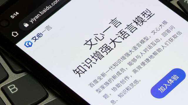 百度文心大模型3.5實測得分超越ChatGPT。（圖：Shutterstock）