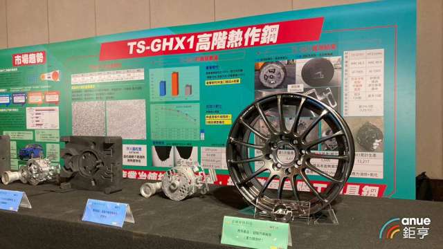 榮剛發表高階工模具鋼TS-GHX1。(鉅亨網記者彭昱文攝)