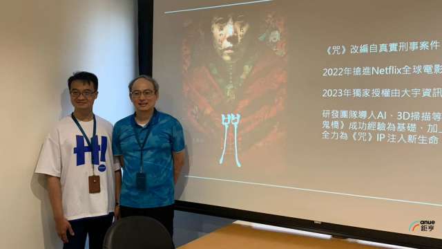 AI助遊戲開發時間縮短5成 大宇資恐怖遊戲新作《咒》明年鬼月亮相（圖：鉅亨網資料照）