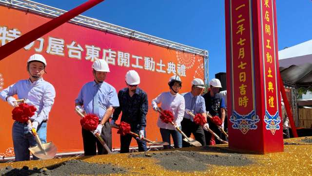 特力屋首度進駐台東，將興建大型獨立賣場。(圖：特力提供)