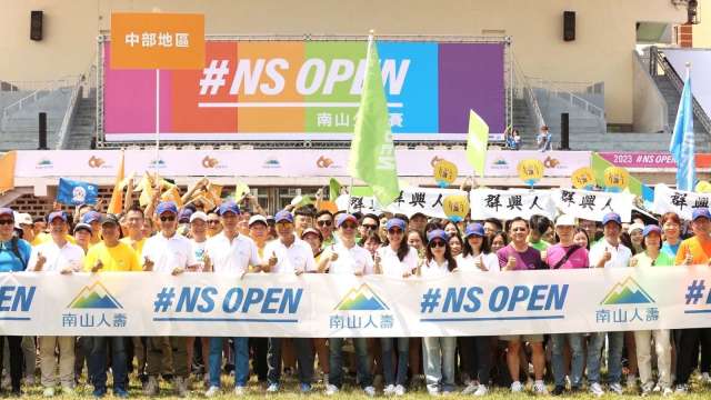 南山人壽首辦「NS OPEN南山公開賽」 萬人同歡樂活。(圖：南山人壽提供）