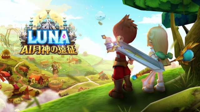 歐買尬自研AI手遊《LUNA：AI月神の遠征》預熱活動開跑（圖：歐買尬）