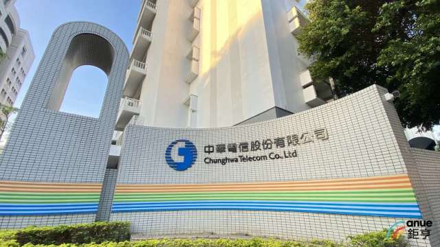 中華電總座將參加超微合作夥伴會議 將評估採購晶片。(鉅亨網資料照)