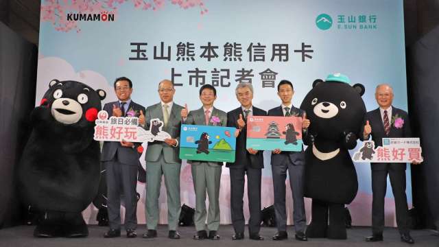 玉山熊本熊信用卡海外最高回饋8.5% 日本旅遊購物首選。(圖：玉山銀行提供）