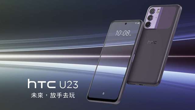 宏達電中階機款HTC U23。(圖:業者提供)