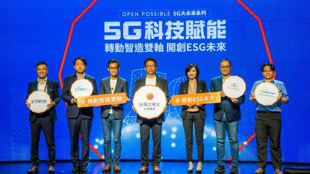 台灣大哥大舉辦「5G科技賦能論壇」，啟動「綠巨人計畫」。(圖:台灣大提供)