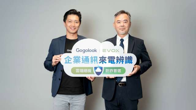 Gogolook Whoscall來電辨識服務首次應用在雲端通訊平台上。(圖：Gogolook提供)