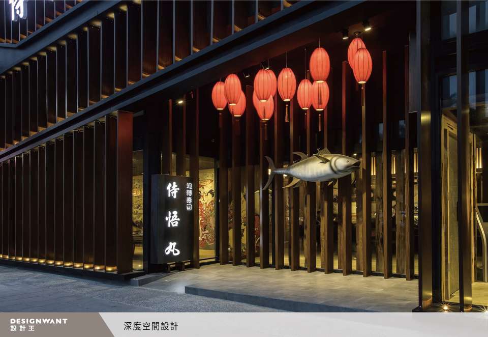侍悟丸 | Anue鉅亨 - 雜誌