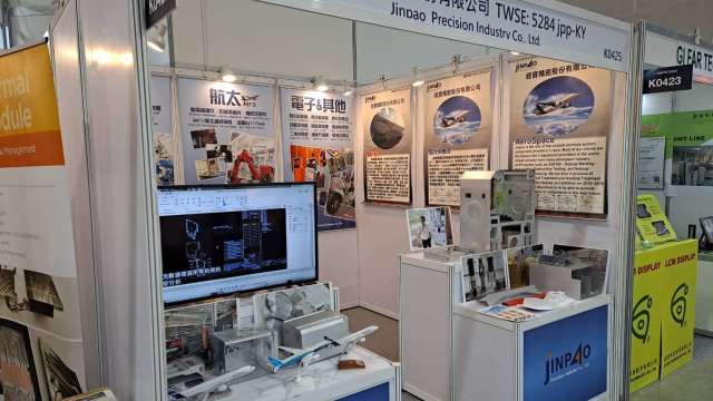 jpp-KY參與台北國際航太展。(圖：經寶精密提供)