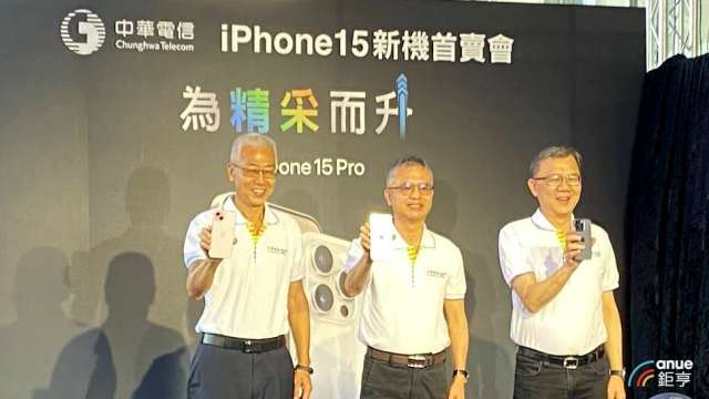 中華電今年iPhone 15系列新機線上預約量成長1.5倍。(鉅亨網記者沈筱禎攝)