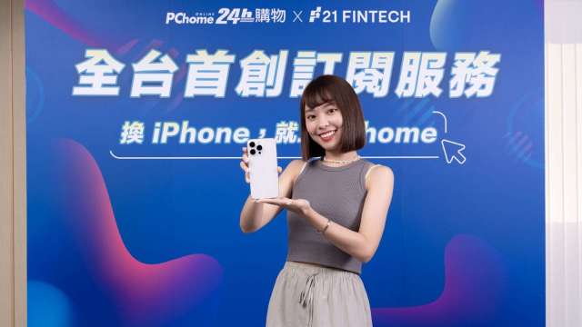 PChome 24h購物今年蘋果新機買氣強強滾。(圖：網家提供)