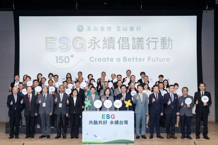 玉山銀行舉辦ESG永續倡議行動，總統蔡英文(前排中)與國內外超過百家優質企業共同參與，攜手邁向2050淨零排放目標，提升臺灣永續產業競爭力。