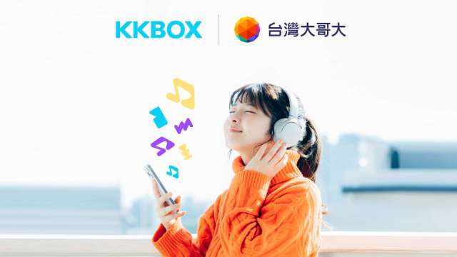 台灣大哥大與KKBOX策略結盟，音樂串流服務10月2日正式上架。(圖:台灣大提供)