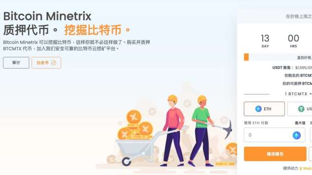 SEC放棄控告XRP比特幣價格應聲升上3萬美元