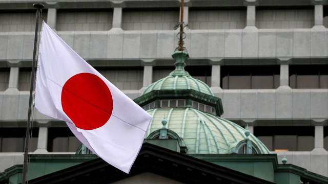 日銀放寬YCC政策 投資人將重新掌舵日本公債市場(圖：REUTERS/TPG)