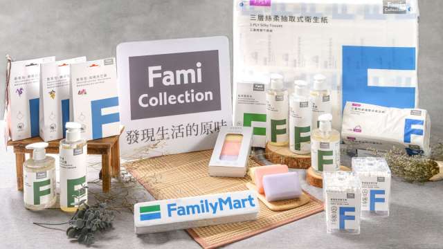 FamiCollection正式跨足日用品類。(圖：全家提供)