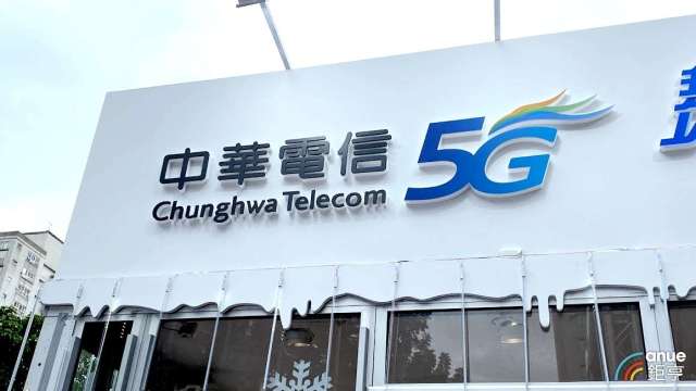 中華電信5G用戶數衝破300萬戶。(鉅亨網資料照)