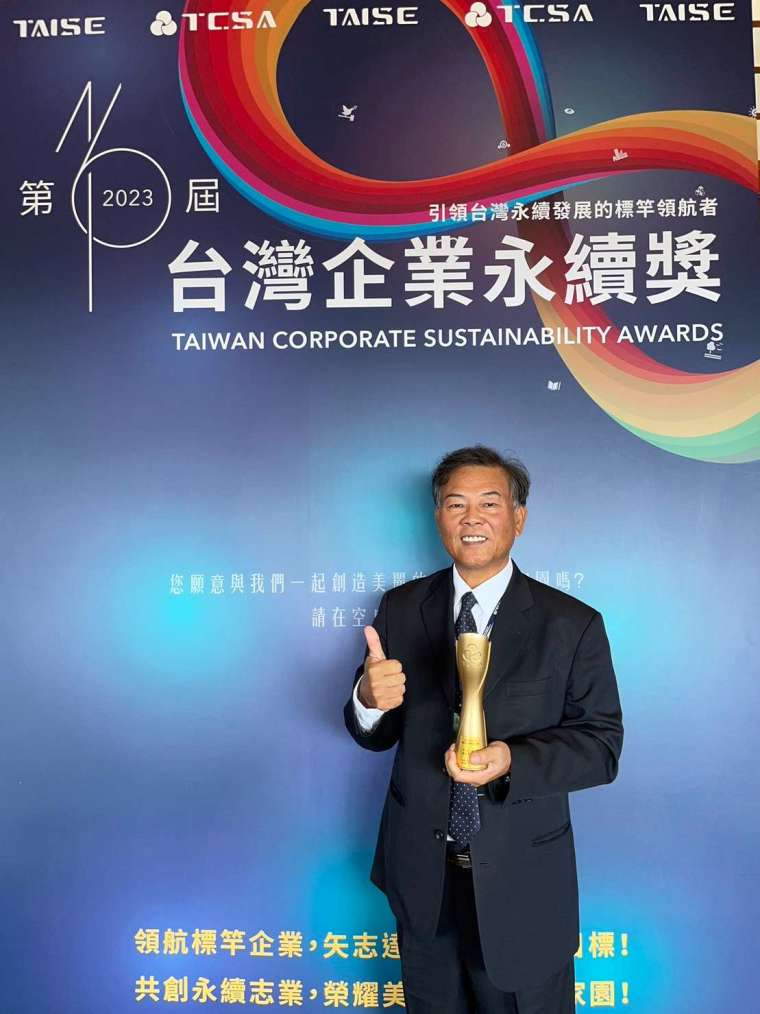 和泰汽車於第16屆TCSA台灣企業永續獎奪得多項大獎肯定。(圖：和泰車提供)