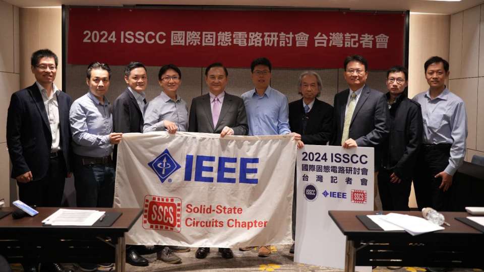 2025 ISSCC台灣16篇論文入選 台積電、聯發科大贏家 Anue鉅亨 台股新聞