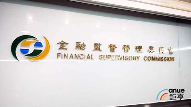 保險業2026接軌IFRS17、ICS 金管會訂出三大寬容措施 | Anue鉅亨 - 台股新聞