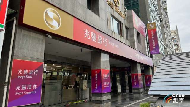 兆豐金員工福利再加碼 伙食費拉高至3000元。(鉅亨網資料照)