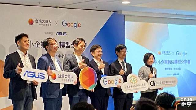 台灣大攜手Google、華碩等企業合作夥伴，預計明年第一季推出中小企業的雲端數位轉型方案。(鉅亨網記者沈筱禎攝)