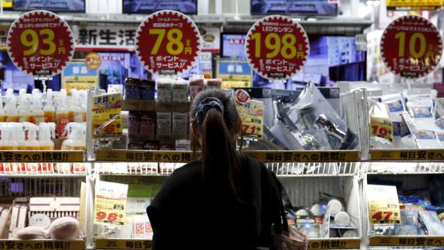 日本11月CPI通膨如預期放緩 日銀何時收緊銀根仍未可知（圖：REUTERS/TPG）