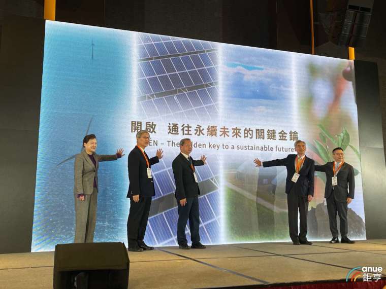 台灣碳交所國際碳權交易平台上線。(鉅亨網記者劉玟妤攝)