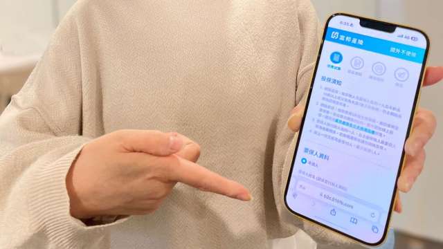 業界首例！台灣大App可投保富邦產險旅平險 估3月上線。(圖：富邦產險提供)