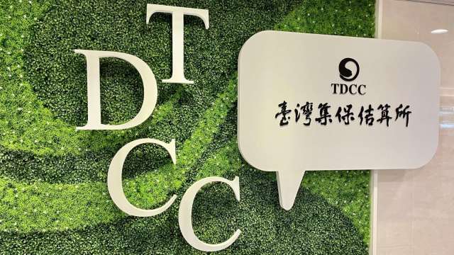 集保結算所2023年底保管市值85.37兆元 創歷史新高年增24.5%。(圖)：集保結算所提供)