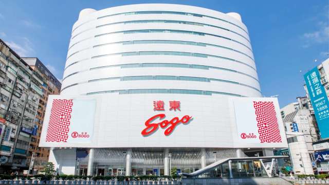 2023年SOGO台北大店首度達成300億元里程碑。(圖：SOGO提供)