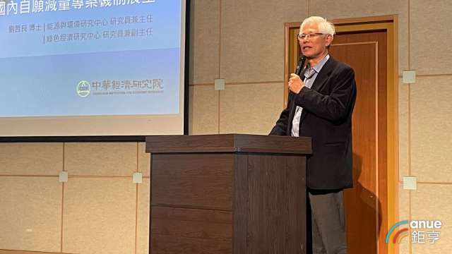 李堅明教授於「從COP28氣候大會看全球碳市場展望與機會」論壇發表演講。(鉅亨網記者劉玟妤攝)