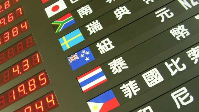 Taiwan Stock Exchange Suffers Double Blow as Foreign Investors Oversell Stocks and Remit Money Out of Country