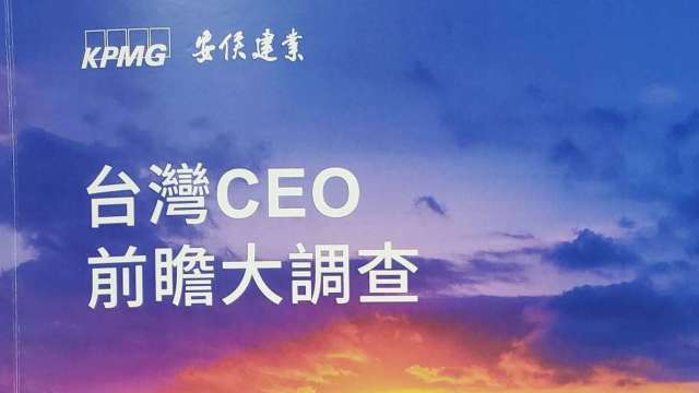 台灣前50大CEO: 82%對國內景氣有信心 66%擔憂利率及通縮將致經濟衰退（鉅亨網記者張韶雯攝）